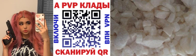 Купить  Усинск  Альфа ПВП мука 
