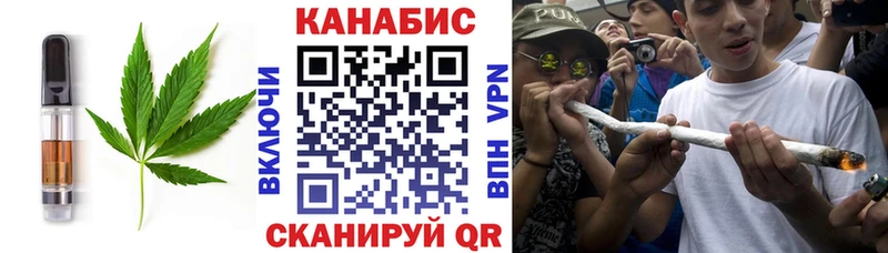 Печенье с ТГК конопля  Купить где  Усинск 