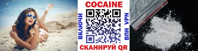 Cocaine 97% Усинск
