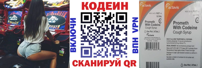 Купить закладки  Усинск  Кодеиновый сироп Lean напиток Lean (лин) 