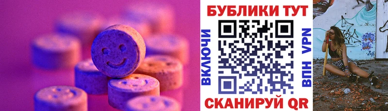 Купить закладки  Усинск  ЭКСТАЗИ Punisher 
