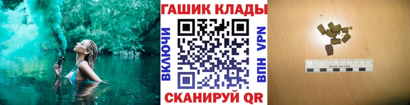 Купить закладки  Усинск  Гашиш hashish 