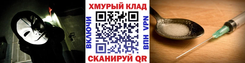 Купить закладки  Усинск  ГЕРОИН белый 