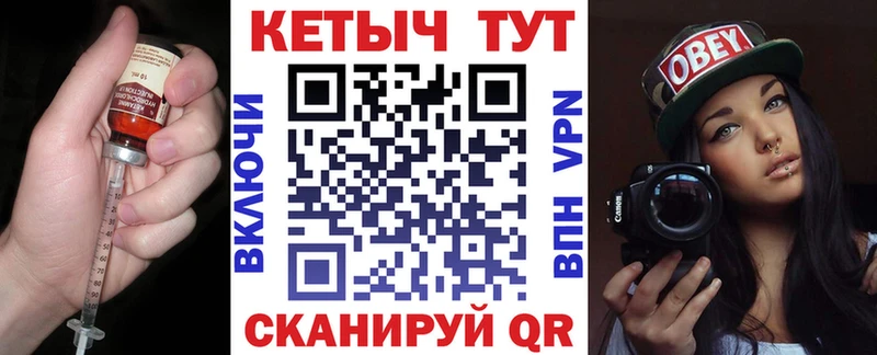 Купить закладки  Усинск  Кетамин ketamine 