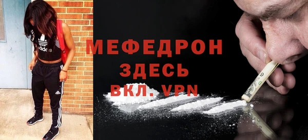 эйфоретик Медногорск
