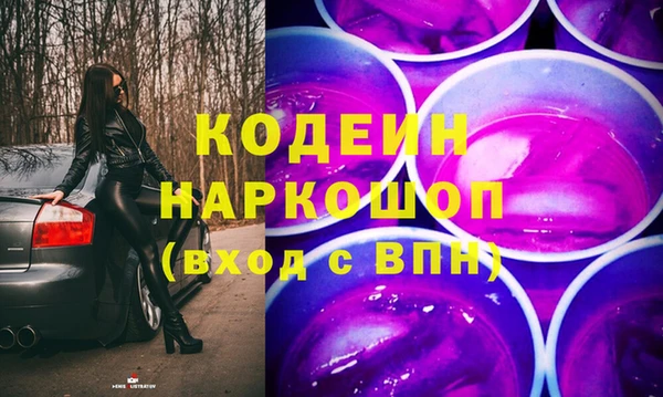 мефедрон VHQ Мегион