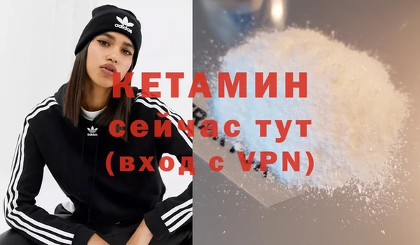 мефедрон VHQ Мегион