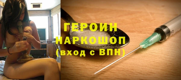 мефедрон VHQ Мегион