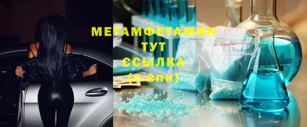 мефедрон VHQ Мегион