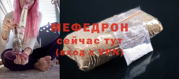 мефедрон VHQ Мегион