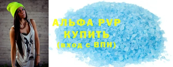 эйфоретик Медногорск