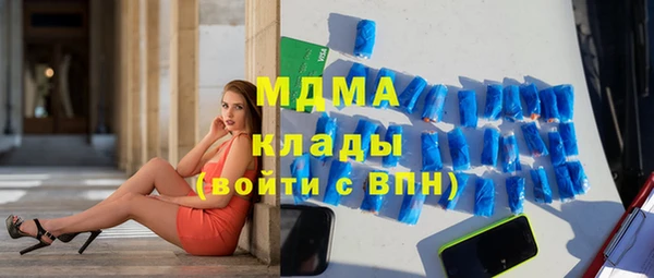 эйфоретик Медногорск