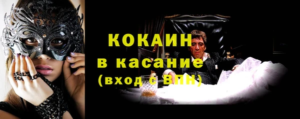эйфоретик Медногорск