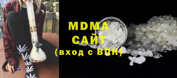 эйфоретик Медногорск