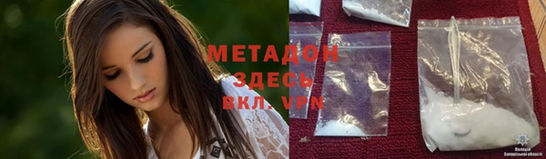 эйфоретик Медногорск