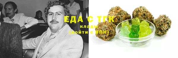 эйфоретик Медногорск