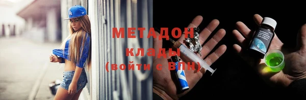 эйфоретик Медногорск