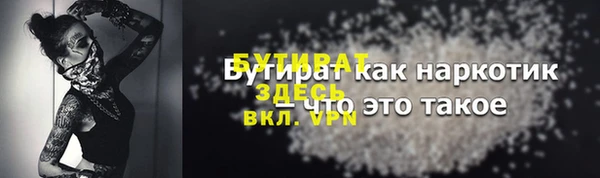 эйфоретик Медногорск