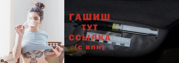 эйфоретик Медногорск