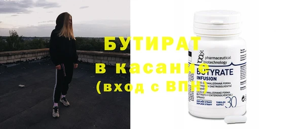 мефедрон VHQ Мегион