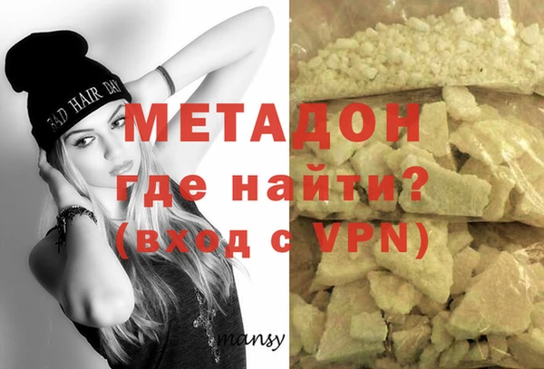 мефедрон VHQ Мегион