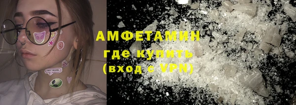 мефедрон VHQ Мегион