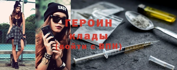 мефедрон VHQ Мегион