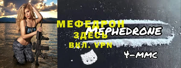 эйфоретик Медногорск