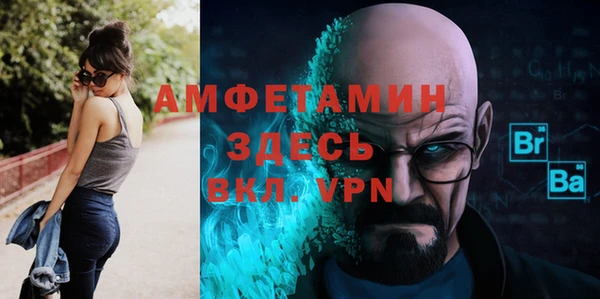 эйфоретик Медногорск