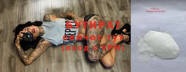 мяу мяу мука Медвежьегорск