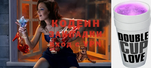 мефедрон VHQ Мегион
