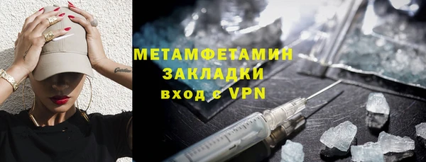 эйфоретик Медногорск
