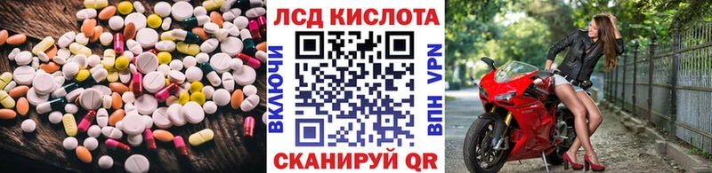 LSD-25 экстази кислота  Купить где  Усинск 