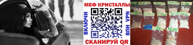 Мефедрон mephedrone  Купить  Усинск 