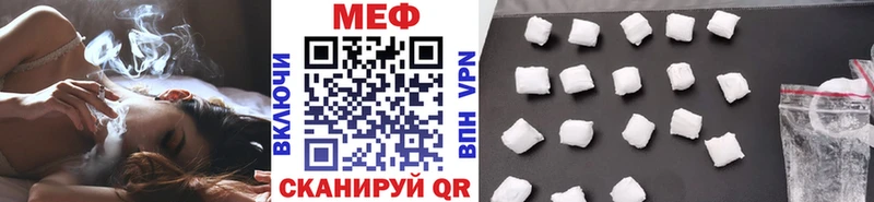 МЕФ мука Усинск